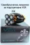 Самобръсначка , машинка за подстригване, тример VGR , снимка 1