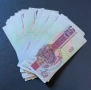 50 броя банкноти по 50 лева 1992 година UNC, снимка 2