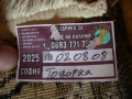 2 броя вълнени килими 2.40м на 3.40м, снимка 6
