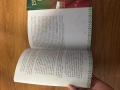 Комплект български книги, снимка 2