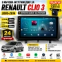 9 инчова мултимедия за Renault Clio 3 2005-2014 + Подарък камера RE21	, снимка 1