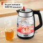 Tefal Express KI6A58E0 стъклена електрическа кана + подарък термо чаша, снимка 2