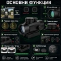 Тактически бързомер 1х30 прицел мерник с двойна шина за въздушна пушка лов еърсофт оръжие компактен, снимка 2