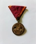 Медал За участие в Септемврийското въстание 1923 г, снимка 2