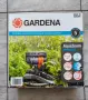 GARDENA - Нов Осцилиращ Градински Разпръсквач, снимка 1