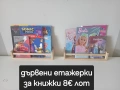 Детско обзавеждане , снимка 6
