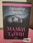 Интересни книги , снимка 2