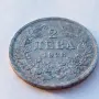 два лева от 1923 година 2 лева , снимка 2