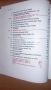 The Economics of Money, Baking and Financial Markets, снимка 9