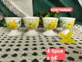 Vileroy & boch Geranium за чай и кафе, снимка 9