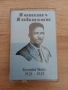 Tommy Johnson - Recorded Works 1928 - 1929, снимка 1