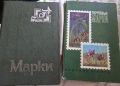 Ретро класьори с марки, снимка 1