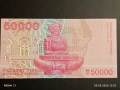 Лот банкноти 8 броя ЛИТВА, ЕГИПЕТ,УГАНДА непрегъвани нови за КОЛЕКЦИЯ 54053, снимка 6