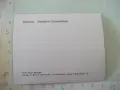 Снимка "Weimar. Goethe's Gartenhaus" стара, снимка 2