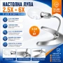Увеличителна настолна лупа с LED осветление лед лампа регулируемо чупещо се рамо за четене гоблени, снимка 8