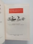 Българско народно творчество ( том 10 ), снимка 5
