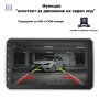 6/128GB 10.1” 1-DIN мултимедия с Android 14, 8-core CPU, 4G/LTE, RDS, CarPlay и AndroidAuto , снимка 8