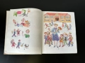 Буквар Просвета 1990, снимка 7