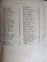 Танцово изкуство. Брой 1 и 3/4 от 1971 година, снимка 5