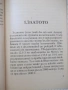 Книга "Р-во за добив на злато с указания за..." - 112 стр., снимка 3