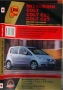 Mitsubishi - пет ръководства за обслужване и ремонт(на CD), снимка 10