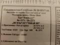 Моторна лодка Делфин 4.5 с двигател Селва 15 к.с., снимка 2