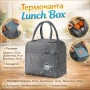 Термо чанта за храна , напитки , снимка 5