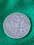 Сребърна монета 1 рубла 1896 година 22132, снимка 1