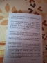 Продавам изгодно книги  Петър Дънов , снимка 8