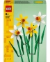 Ново!!! Конструктор LEGO, нарцис, лотос, слънчоглед, снимка 2
