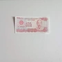 ⭐ Виетнам  500 донги 1988 / 1000 донги 1989 / 2000 донги 1988 (виж описанието), снимка 1