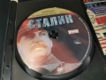 СТАЛИН ДВД 2006262019L1, снимка 8