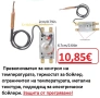 Термостати за отопление и охлаждане-Терморегулатор W3230  DC12 и AC110-220V 20A, снимка 12