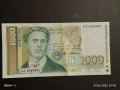 Банкнота 1000 лева 1997г. България перфектно състояние за КОЛЕКЦИОНЕРИ 15270, снимка 1