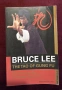 The Tao of Gung Fu, снимка 1