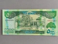 Банкнота - Сомалиленд - 5000 шилинга UNC | 2016г., снимка 1