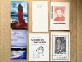 Подарявам книги, снимка 5