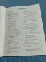 Математика за 10 клас , снимка 6