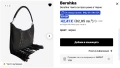 Bershka чанта през рамо в черно, снимка 3