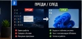 Преинсталация на компютри и лаптопи | Windows 10/11, снимка 2