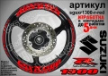 Suzuki GSX-R 1300 кантове и надписи за джанти, снимка 7
