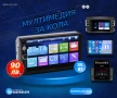 АНДРОИД МУЛТИМЕДИИ НА ЕДРО над 15 бр. (МИКС ЛОТ), снимка 1