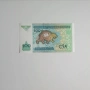 ⭐ Узбекистан 200 сум 1997 (виж описанието), снимка 2