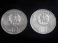 лот от две монети - 10 лева 1975г. "Олимпийски конгрес" в двата варианта - Кирилица и Латиница., снимка 1