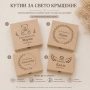 Персонализиран комплект за кръщене – кутия за съхранение, кърпи и кутийки за кръстче и косичка, снимка 1