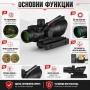Тактически оптически прицел 4X32 мерник бързомер за въздушна пушка еърсофт оръжие фибро влакно, снимка 2