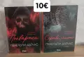 Книги без забележки, снимка 7