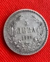 5 лева 1884, снимка 1