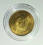 1ст 1970, снимка 1