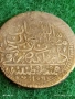 Сребърна монета куруш Османска Турция Султан Мустафа втори Константинопол 26679, снимка 4